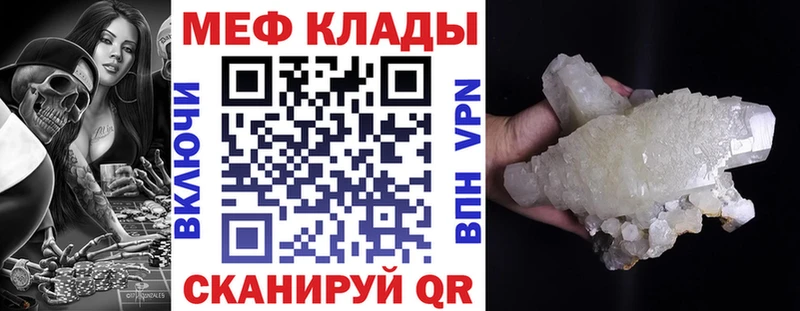 Купить наркотики Холмск ГАШИШ ЭКСТАЗИ МЕФ Марихуана КОКАИН