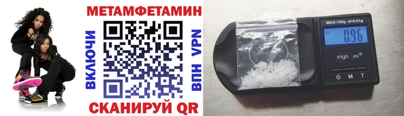 Амфетамин Розовый Холмск