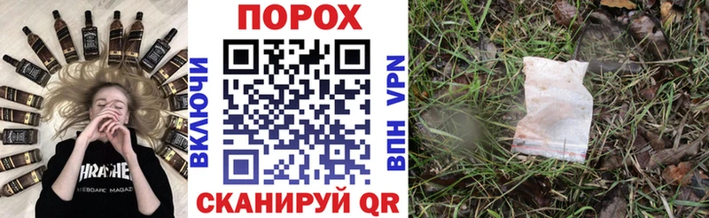 купить наркоту Холмск Amphetamine VHQ
