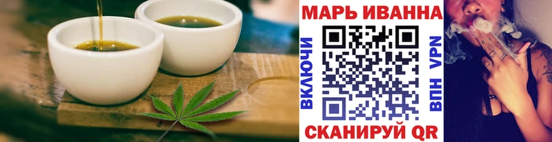 blacksprut сайт  Холмск  Печенье с ТГК марихуана 