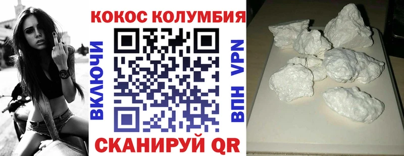 Cocaine Боливия Холмск