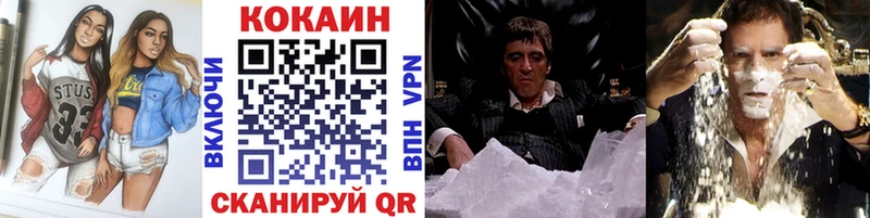 COCAIN FishScale  Холмск 