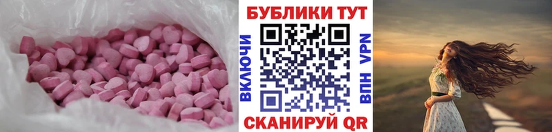 где продают наркотики  Холмск  Ecstasy XTC 
