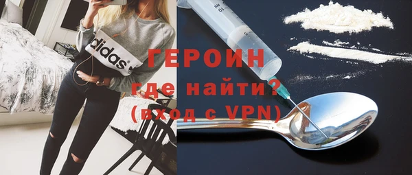 стафф Балахна