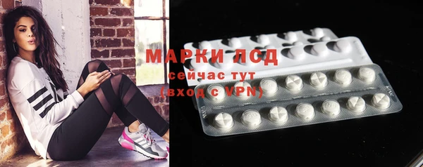 стафф Балахна