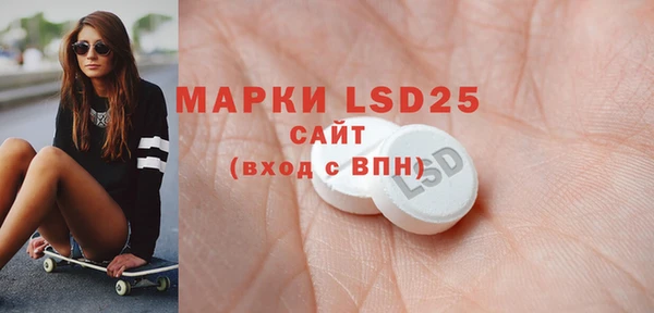стафф Балахна