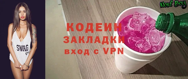стафф Балахна