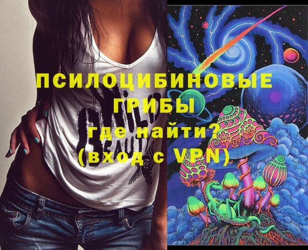 стафф Балахна