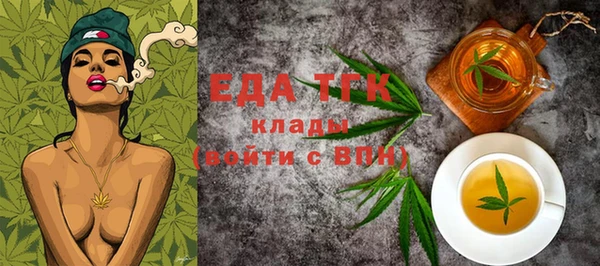 стафф Балахна