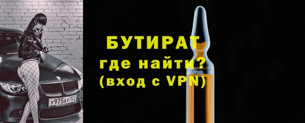 ешки Баксан
