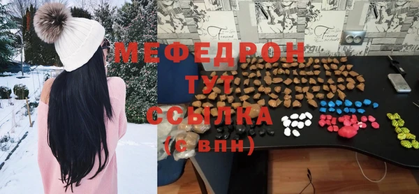 стафф Балахна