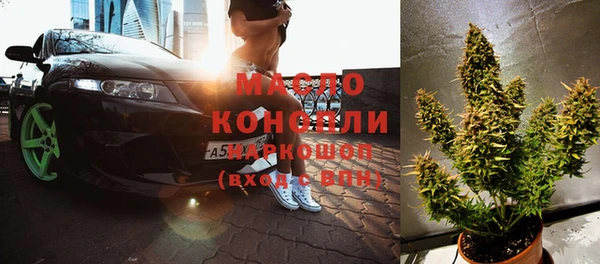 стафф Балахна