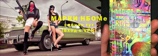 стафф Балахна