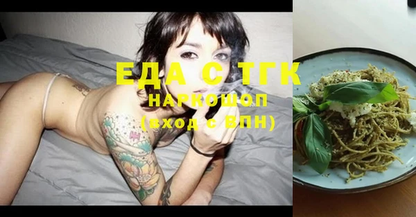 стафф Балахна