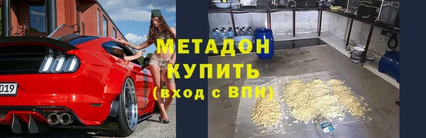 стафф Балахна