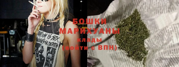 стафф Балахна