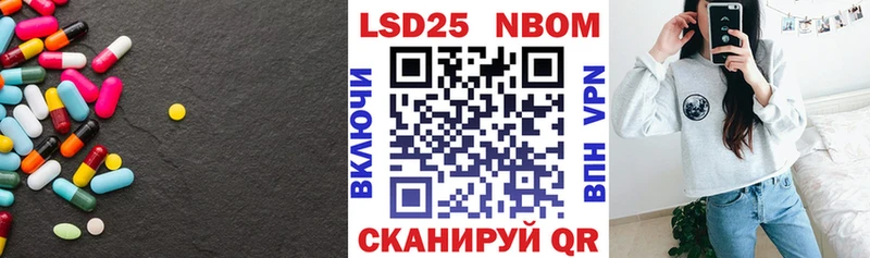 даркнет какой сайт  Холмск  LSD-25 экстази ecstasy 