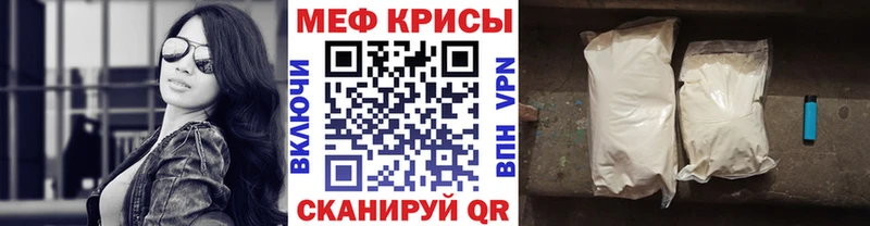 МЯУ-МЯУ 4 MMC Холмск