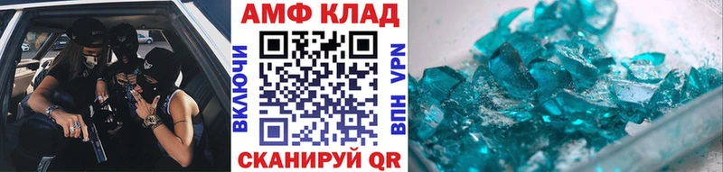 МЕТАМФЕТАМИН Декстрометамфетамин 99.9%  дарнет шоп  Холмск 