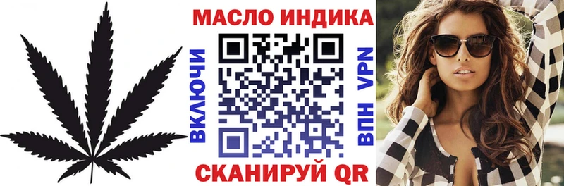 mega ссылки  Холмск  ТГК вейп с тгк 